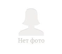 Покшубина Светлана Дмитриевна